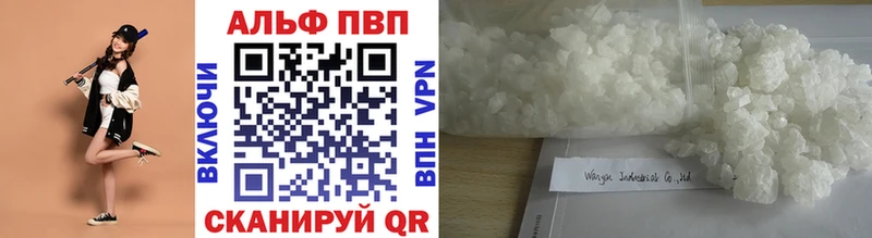 Магазин наркотиков Севастополь АМФЕТАМИН  Меф  A PVP  Гашиш  Кокаин  Марихуана 