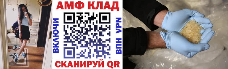 Amphetamine Premium  маркетплейс формула  Севастополь 