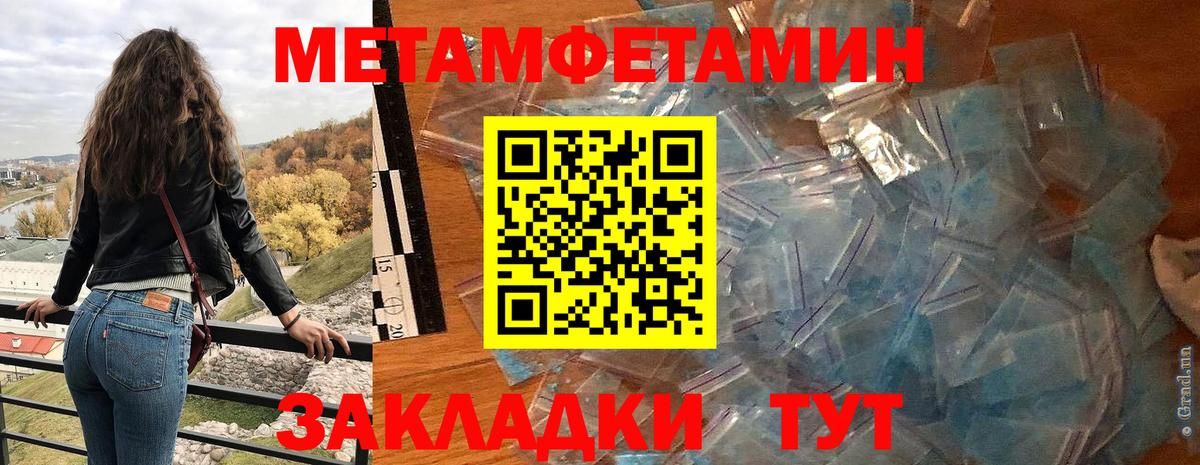 Amphetamine 98% Севастополь