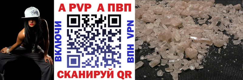ссылка на мегу tor  Севастополь  площадка формула  Alfa_PVP кристаллы 