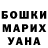 Меф мука Marie Ngoyi