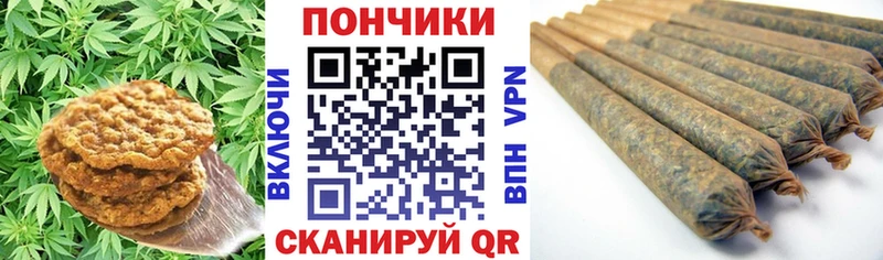 мега ТОР  купить   Севастополь  Еда ТГК марихуана 