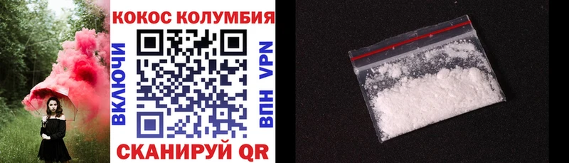 Cocaine Эквадор  Севастополь 