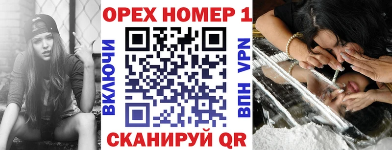 КОКАИН Эквадор Севастополь