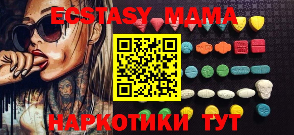 Ecstasy XTC  Вход с VPN  Ecstasy  Ecstasy Punisher  Севастополь 