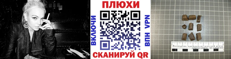 ГАШИШ индика сатива  Севастополь 