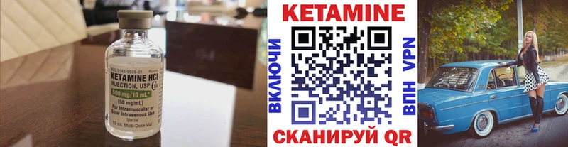 MEGA зеркало  Севастополь  Кетамин ketamine 