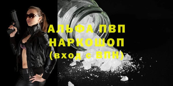 кокаин перу Елизово