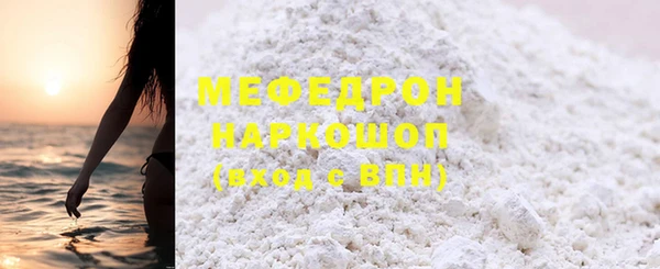 ECSTASY Ельня