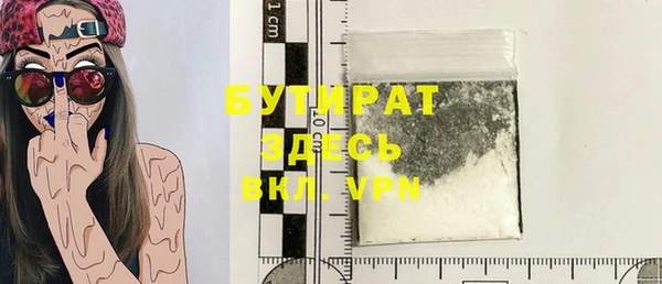 ECSTASY Ельня