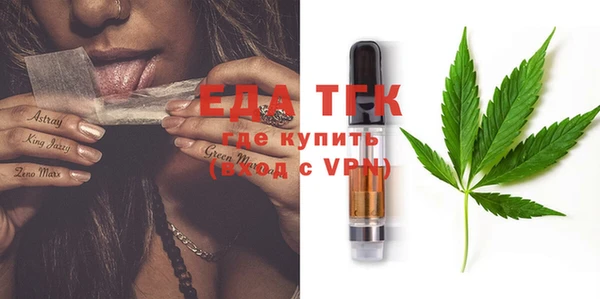 бутират Елабуга