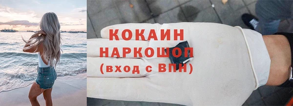 бутират Елабуга
