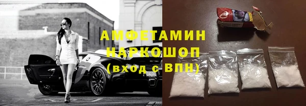 кокаин перу Елизово