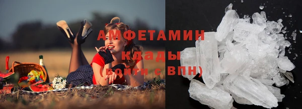 бутират Елабуга