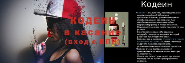 кокаин перу Елизово