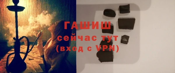 бутират Елабуга