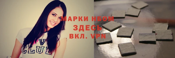 бутират Елабуга