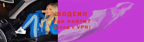 кокаин перу Елизово