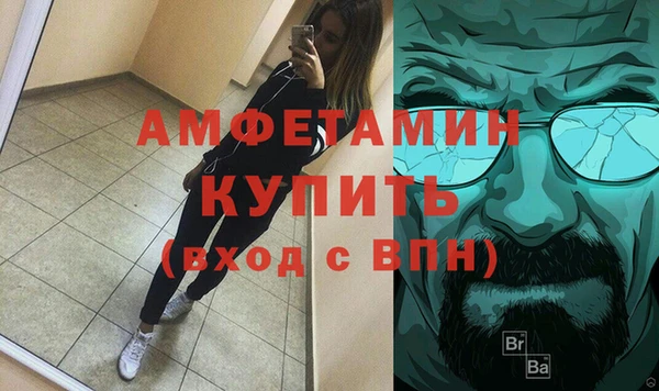 бутират Елабуга