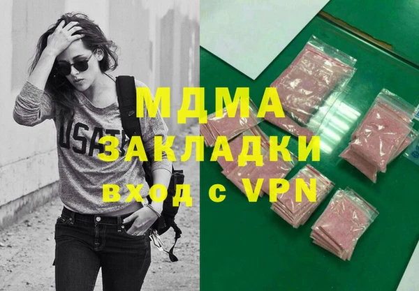 бутират Елабуга