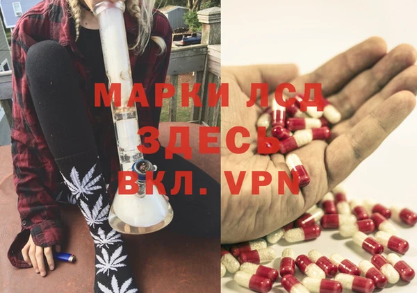 бутират Елабуга