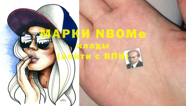кокаин перу Елизово