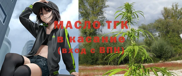 бутират Елабуга