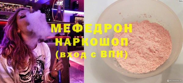 кокаин перу Елизово