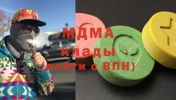 ECSTASY Ельня