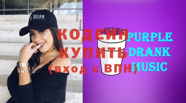 бутират Елабуга