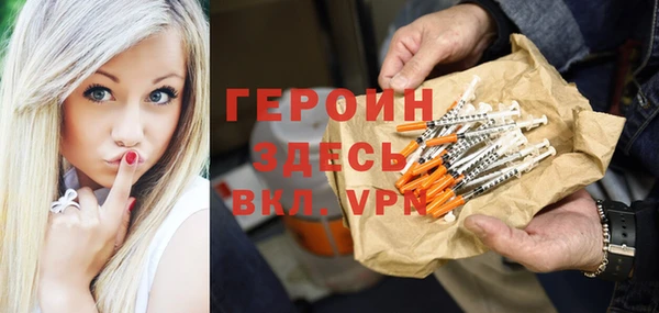 бутират Елабуга