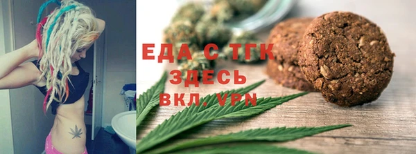 кокаин перу Елизово
