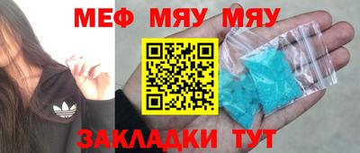 первитин Усть-Илимск