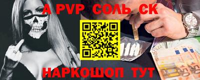 первитин Усть-Илимск