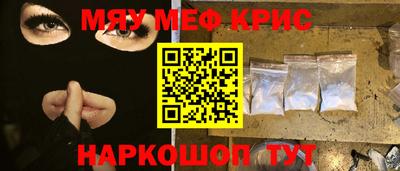 первитин Усть-Илимск