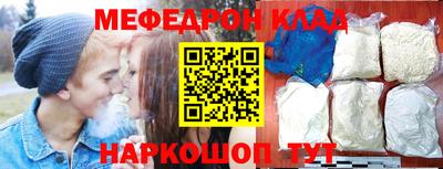 мет Усть-Джегута