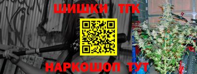 первитин Усть-Илимск