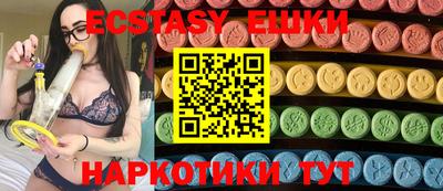 первитин Усть-Илимск
