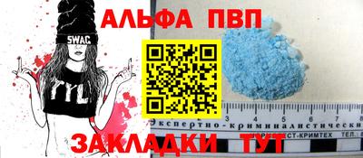 мет Усть-Джегута