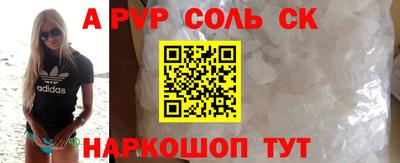 первитин Усть-Илимск