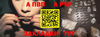 первитин Усть-Илимск