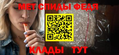 первитин Усть-Илимск