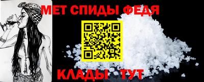 мет Усть-Джегута