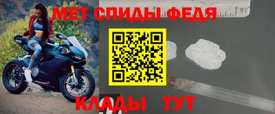 мет Усть-Джегута