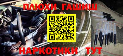 jwh Уссурийск