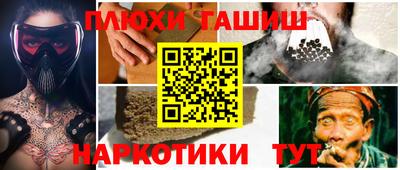 jwh Уссурийск