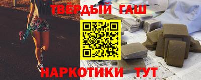 мет Усть-Джегута