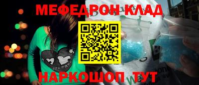 первитин Усть-Илимск
