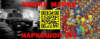 мет Усть-Джегута