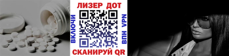 цены   Севастополь  LSD-25 экстази кислота 
